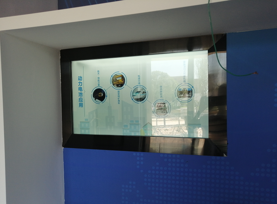 32寸透明屏​橱窗-湖南长远锂科展厅