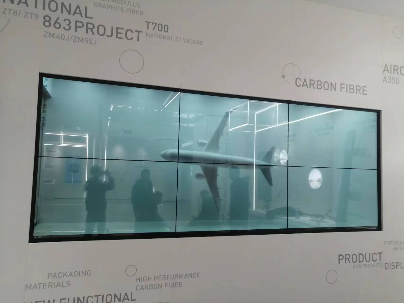 55寸2X3LCD透明屏拼接显示-常州高新区创新展示中心