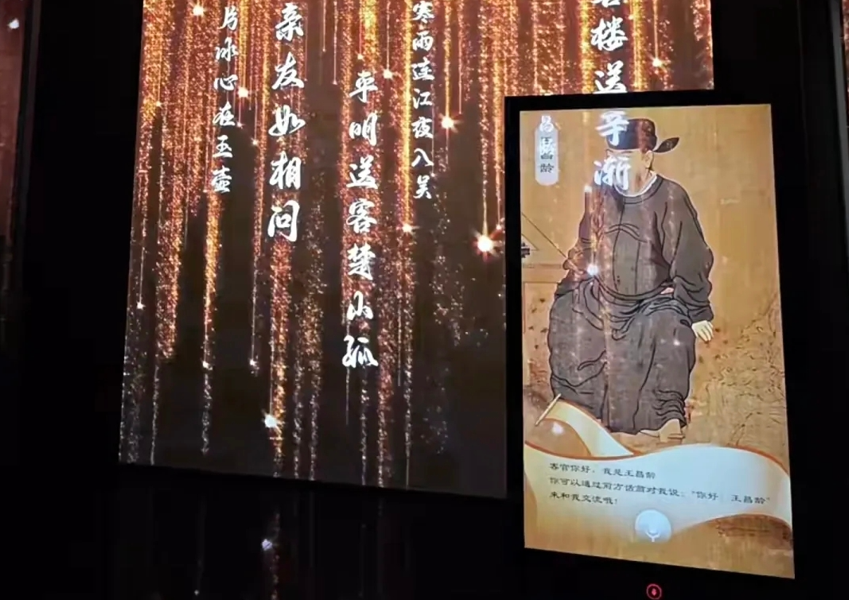 数字虚拟人oled透明屏