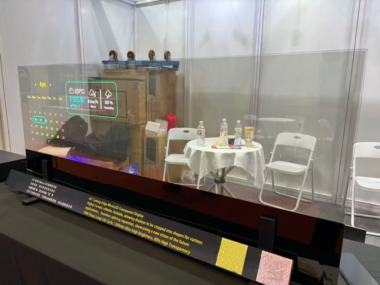 友达54寸MicroLED透明屏