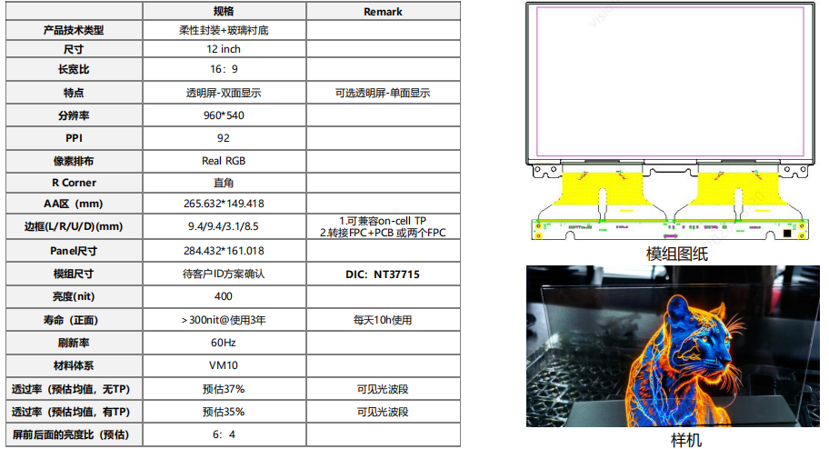 ScreenShot_2026-08-29_174116_162.png